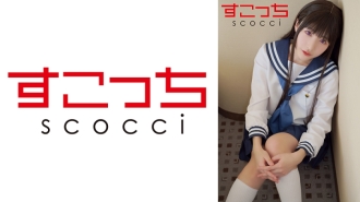 SCOH-144 【中出】精心挑選的美少女cosplay，讓我的孩子懷孕！ [E Taso] 水無月光 - 皆月光