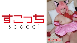 SCOH-145 【中出】精心挑選的美少女cosplay,讓我的孩子懷孕! 【Mu草莓】辻櫻