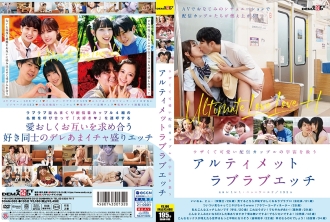 SDAM-085 與一對煩人又可愛的串流情侶一起拯救宇宙的終極恩愛性愛
