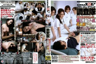 SDDE-174 Soft On Demand Survey Corps 尋找秘密的醫院聯合派對，四位來自“Handjob Clinic”的美麗夜班護士秘密參加！ ！
