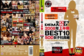 SDDL-444 2008上半年BEST 10 SOD女職工版