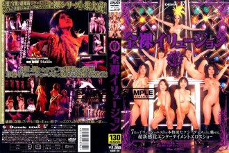 SDDM-759 赤裸裸的幻想