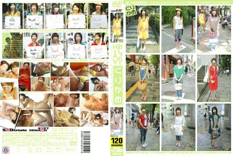 SDDM-985 時尚和 H AV 栗龜