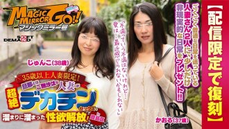 SDFK-025 【轉載僅供外送】魔鏡限35歲以上已婚女性！丈夫缺席的已婚婦女在游泳池中積累了超然的大公雞性愛的性慾釋放！豐島區薰（37歲）純子（38歲）