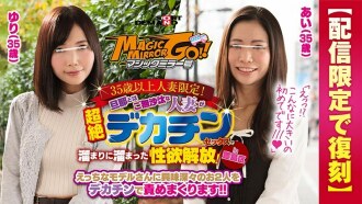 SDFK-029 魔鏡限35歲以上已婚女性使用！丈夫缺席的已婚婦女在游泳池中積累了超然的大公雞性愛的性慾釋放！在豐島區愛 (35 歲) Yuri (35 歲)