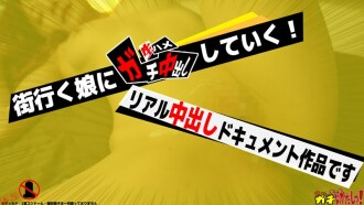 SDGN-027 盒子裡面是什麼！ ？純的？讓女孩觸摸你的雞巴並炫耀一下！我很尷尬地划船，直到我射了一次原始射精！