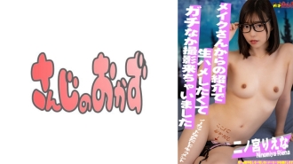 SDGN-028 天真的樣子超級色情！真的很喜歡化妝先生介紹的熱愛生活的女演員！ -二宮理惠- - 二ノ宮りえな