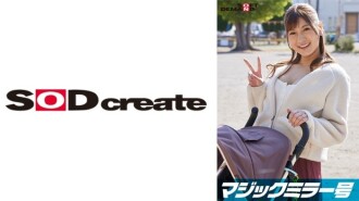 SDMM-09501 魔鏡 大胸童車媽媽限定！她稱之為“乳房按摩檢查”，毫不留情地扭動產後變得敏感三倍的乳房！當我在媽媽朋友面前感受到它時，我最終用丈夫以外的陰莖抽搐[Mika版] 365 4