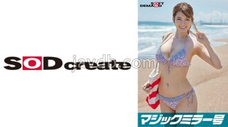 SDMM-09701 魔鏡特刊：仲夏泳裝美女【亞里沙】醬，假裝處男的男人被硬活塞逼到了！ ！無論他射了多少次，他都會無視她並繼續抽插！由於失禁和抽搐，她緊緻的陰戶裡出現了奶油般的內射 - ありさ
