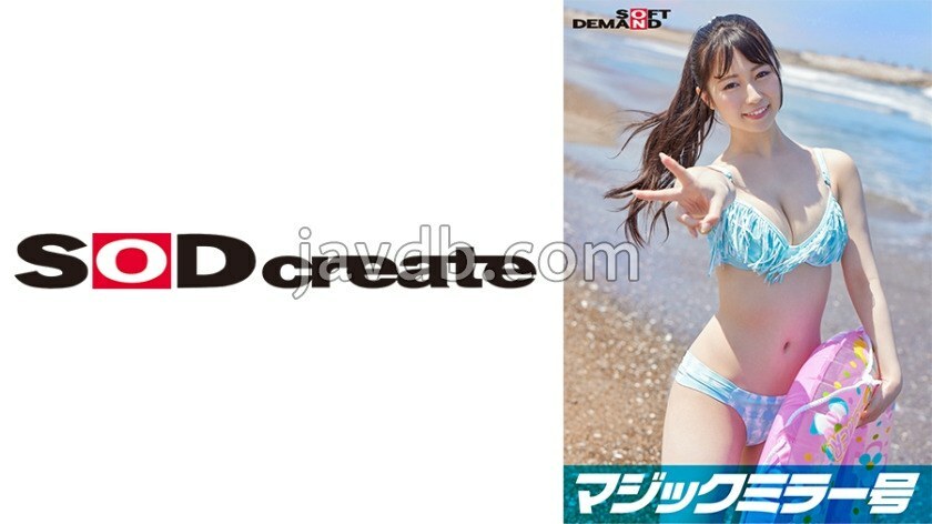 SDMM-09702 魔鏡特刊：仲夏泳裝美女[里美]醬，假裝處男的男人被硬活塞逼到了！ ！無論他射了多少次，他都會無視她並繼續抽插！由於失禁和抽搐，她緊緻的陰戶裡出現了奶油般的內射 - さとみ