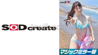 SDMM-09702 魔鏡特刊：仲夏泳裝美女[里美]醬，假裝處男的男人被硬活塞逼到了！ ！無論他射了多少次，他都會無視她並繼續抽插！由於失禁和抽搐，她緊緻的陰戶裡出現了奶油般的內射 - さとみ