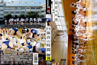 SDMS-898 2-B體育時間