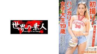 SEKAO-169 來自匈牙利的勞拉·哈特 - ローラ・ハート