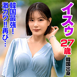 SEKAO-192 伊蘇
