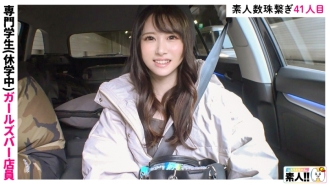 SGK-125 科學 - りか