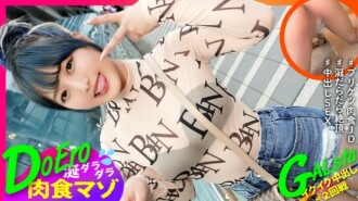 SGK-136 紬 950 11 - つむぎ
