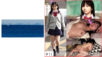 SHINKI-149 [請求蕩婦] 11鄰里女學生