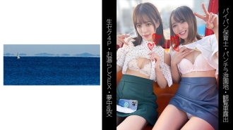 SHINKI-153 [剃光貓托兒所老師] [內衣遊樂園] [摩天輪暴露] [原始性 4P 痴迷狂歡] Y-chan & T-chan