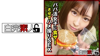 SIKA-283 奇聞趣事性交讓爸爸活著女孩吃