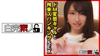 SIKA-289 De M 變態 gal 和克制打屁股性行為