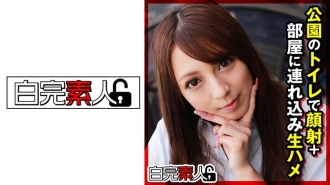SIKA-295 在公園的廁所裡給一個女孩 J* 做了面部護理後,她把她帶進了自己的房間並發生了性關係