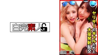 SIKA-339 與放蕩女孩的大規模射精狂歡 3,865 35