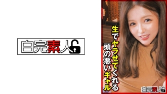 SIKA-354 一個愚蠢的女孩會讓你直接操她