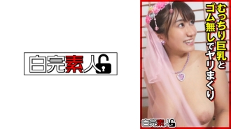 SIKA-381 豐滿的大奶子和沒有橡膠的性愛