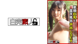SIKA-382 娃娃臉大奶露天浴中出性愛