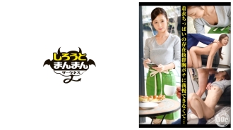 SIMD-013 越覺得乳頭被揉捏,腹肌就越突出,身材苗條的美女店員【無胸罩/小胸/乳頭揉捏/小胸爆乳】