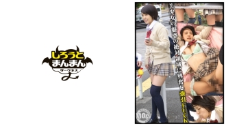 SIMD-014 鎖定超級迷你裙及膝、內褲拍攝美少女回家路上！我觸摸、聞聞、舔舐並品嚐那光滑柔軟的區域。 [制服/跟蹤狂/戀腿癖/大腿工作]