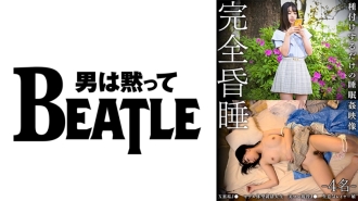SMKCX-005 完全昏迷●-4人-