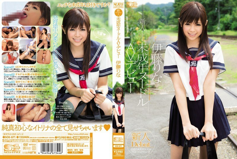 SOE-871 Rookie NO.1 STYLE Underage Noodle AV 出道 Rina Ito - 伊藤莉娜