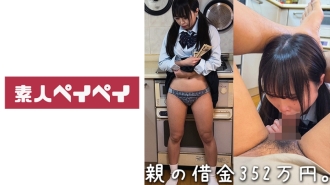 SPAY-258 債務人的女兒A