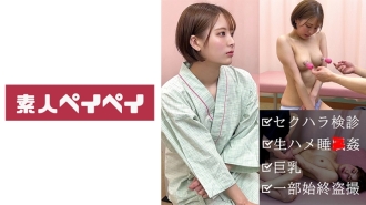 SPAY-298 豐岡先生