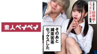 SPAY-320 兒時好友M
