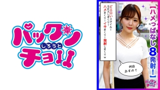 SPCZ-003 的