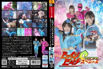 SPSA-098 女主角捏 S 怪獸戰隊 Juukaiser ZERO ～另一位怪獸戰士 [第 1 部分]～ 555 0 - 渚光希