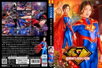 SPSB-072 超級機械生命體的超級女士恐怖 水穀拉希 1,040 4 - 水谷梨明日