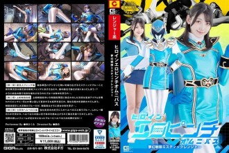SPSB-094 女主角色情捏綜合無限戰隊神秘遊俠美咲櫻 240 1 - 岬櫻