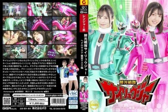 SPSC-089 閃電戰隊彩龍者污泥面具幽靈面具版