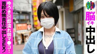 SRC-009 澀六ch優紀