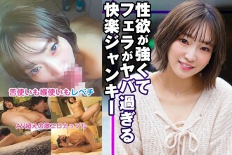 SRTD-0372 一個具有強烈性慾和出色口交的享樂癮君子 355 3