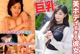 SRTD-0388 她擁有美麗的身材和纖細的巨乳 1,605 26