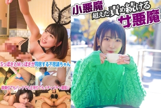 SRTD-358 超越小惡魔繼續指責的女惡魔