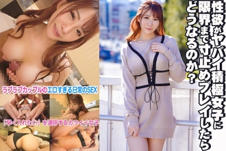 SRTD-363 如果你和一個性慾危險到極限的好鬥女孩玩會發生什麼事？