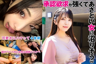 SRTD-386 她對認可的渴望很強烈,看起來她會變成一個狡猾的女人哈哈