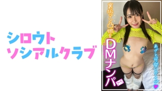 SSCJ-006 莫埃卡