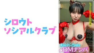 SSCJ-013 澪 555 7