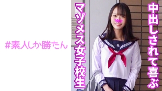 SSK-149 [Mazo 女學生] 生活中與一個可愛的微笑女孩進行不純的異性交，她用大雞巴硬活塞射精，並被完全性交和射精 x 3 次